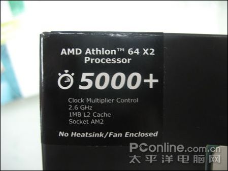 AMD AM2 Athlon 64 X2 5000