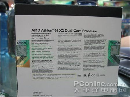 AMD AM2 Athlon 64 X2 5000