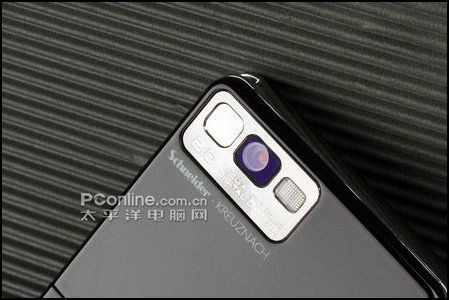 LG PRADA KE850