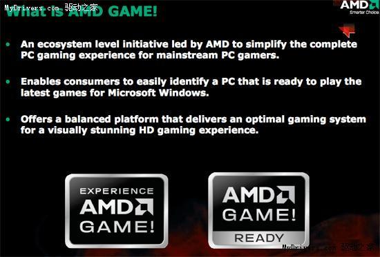 AMDGAME!Ʒƹƻڴ2GB