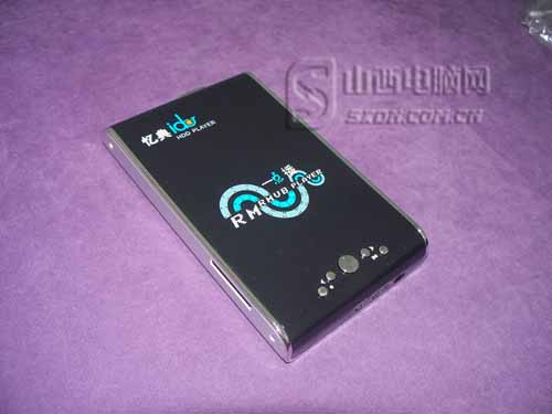 忆典硬盘播放器