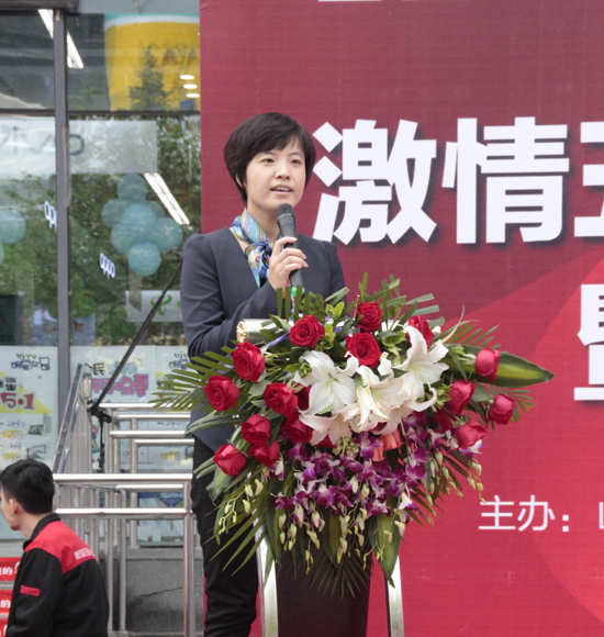 山东消费促进年大幕在济南国美省府前街店开