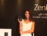 ZenFoneֻ